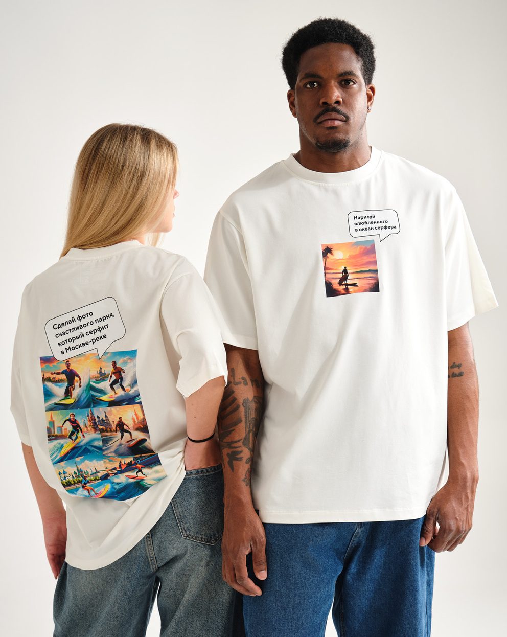 T-shirt AI SURFER